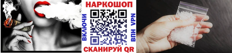 Купить наркоту Белово NBOMe Каннабис Меф ГАШ