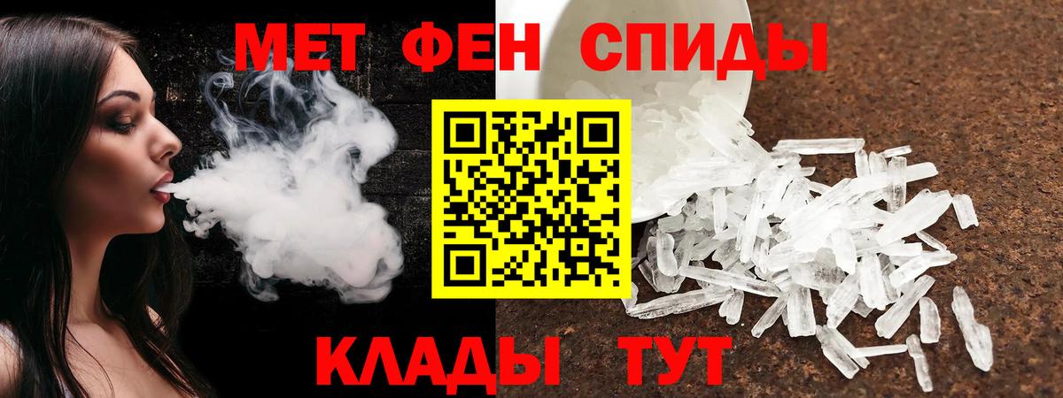 Amphetamine Premium  Амфетамин  Белово 