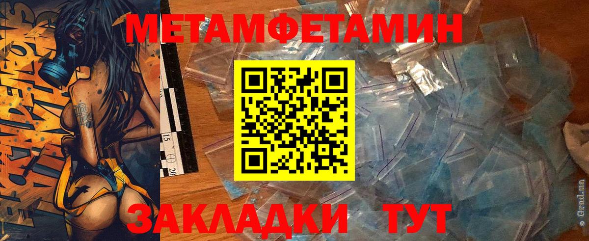 АМФ Розовый  Вход с VPN  Белово 