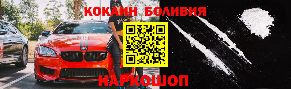 COCAIN VHQ Белово