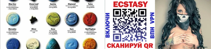 Экстази MDMA Белово