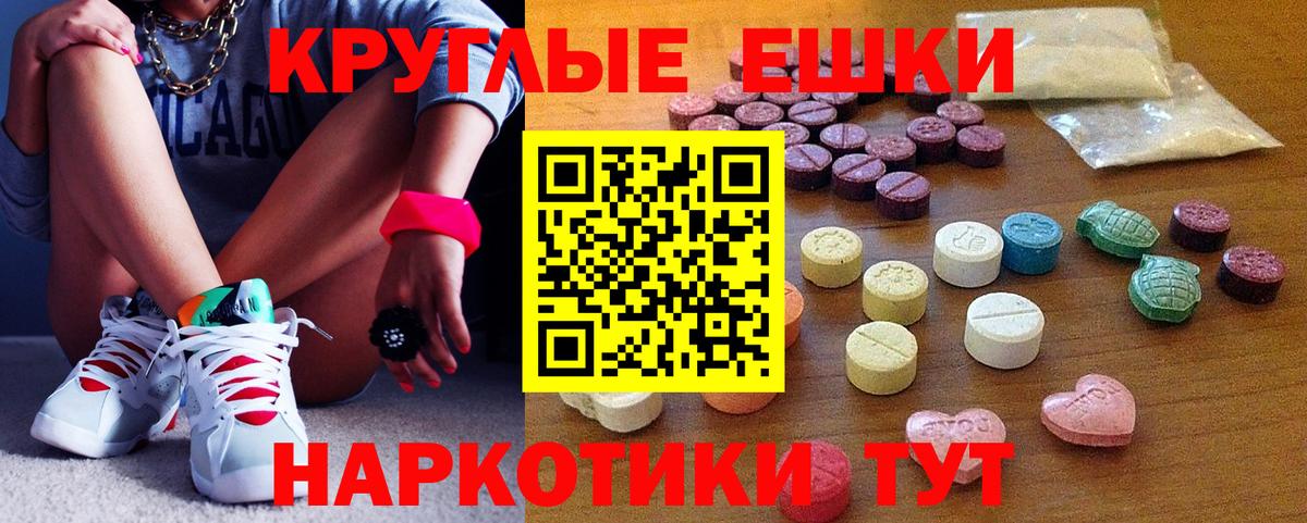 Экстази  ЭКСТАЗИ 99%  Белово  сколько стоит  Экстази MDMA 