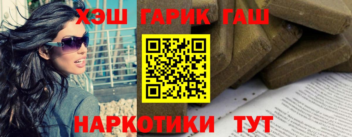 купить   Белово  Гашиш Ice-O-Lator 