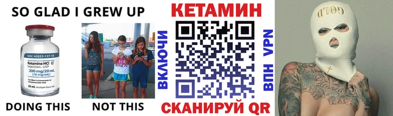 КЕТАМИН VHQ  хочу   Белово 
