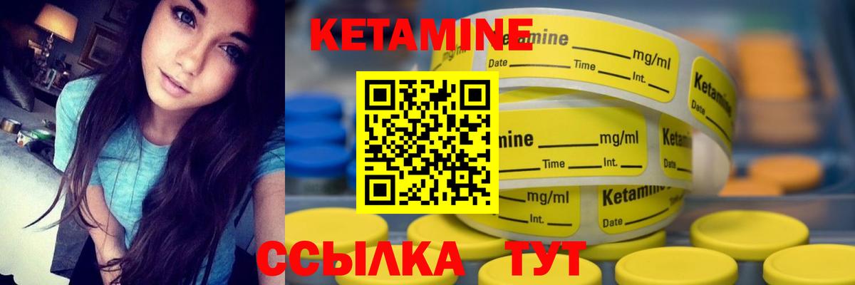 Кетамин ketamine  Вход с VPN  КЕТАМИН ketamine  Белово 