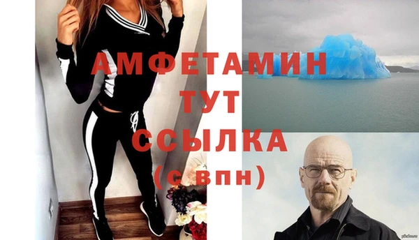 ECSTASY Балабаново