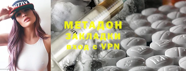 ГАЛЛЮЦИНОГЕННЫЕ ГРИБЫ Белоозёрский