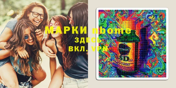 mix Беломорск