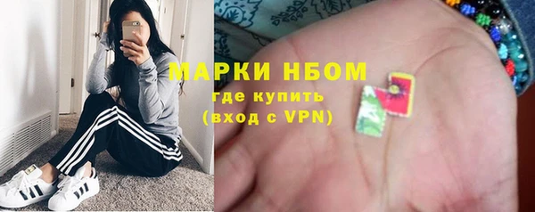 марки lsd Баксан