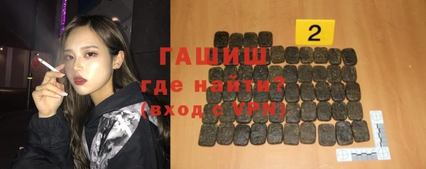 ГАЛЛЮЦИНОГЕННЫЕ ГРИБЫ Белоозёрский