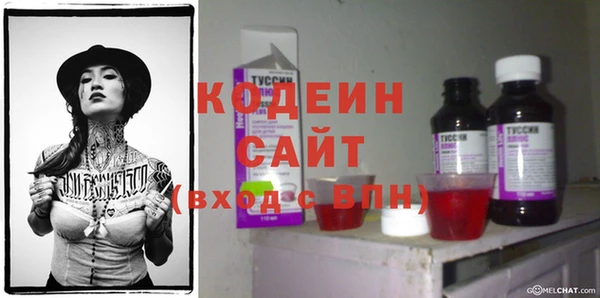 героин Саяногорск