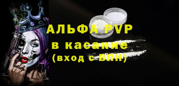 скорость Сафоново