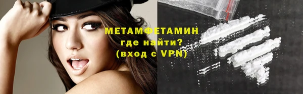 героин Саяногорск