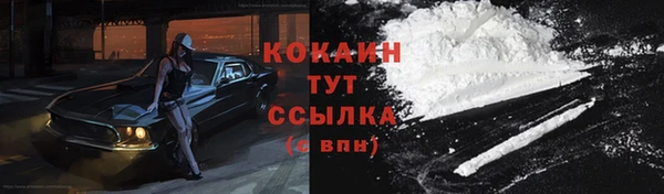 меф VHQ Белокуриха