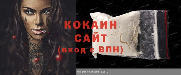 героин Саяногорск