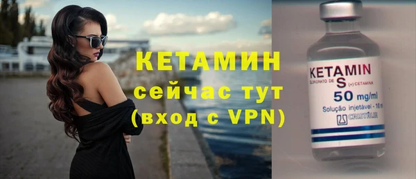 меф VHQ Белокуриха