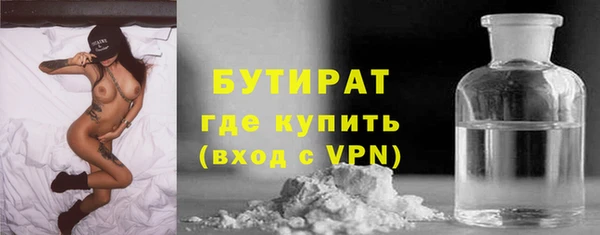 apvp Сатка