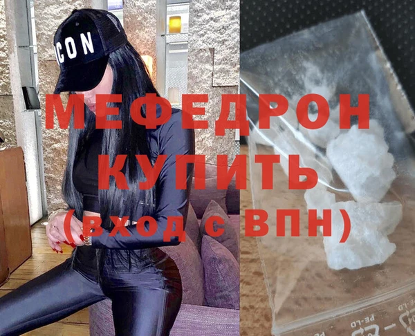 скорость Сафоново