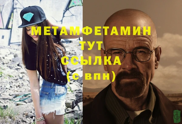 скорость Сафоново