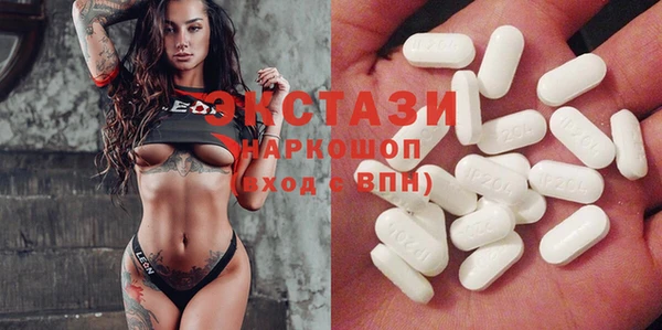 ECSTASY Балабаново