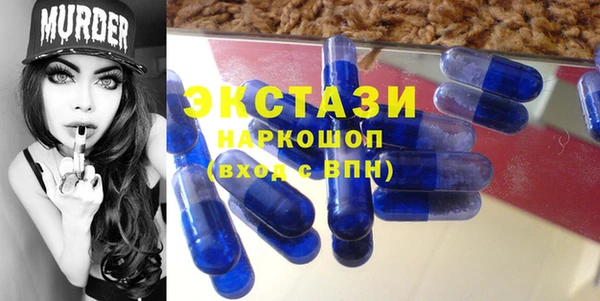 героин Саяногорск