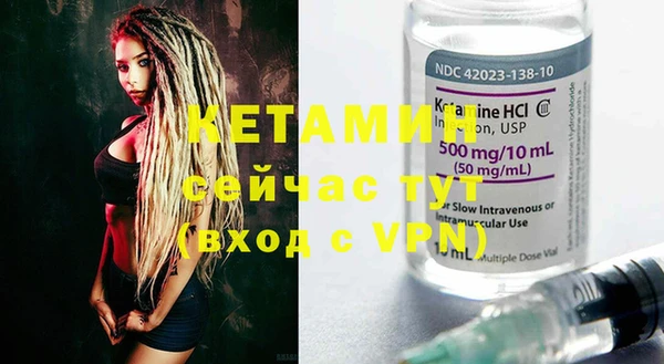 меф VHQ Балахна
