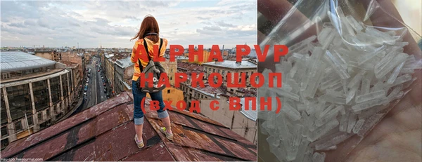 apvp Сатка
