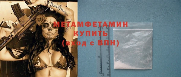 apvp Сатка