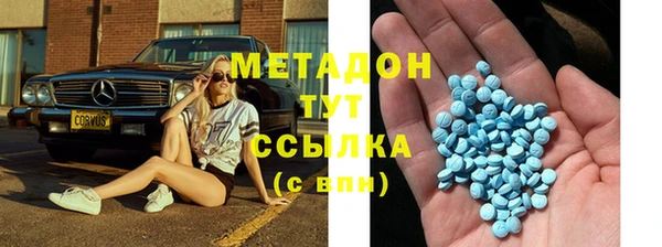 меф VHQ Белокуриха