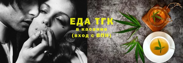 героин Саяногорск