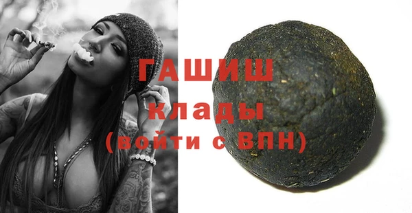 apvp Сатка
