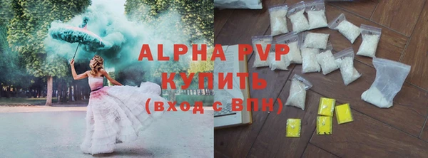 меф VHQ Балахна