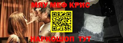 метамфетамин Апрелевка