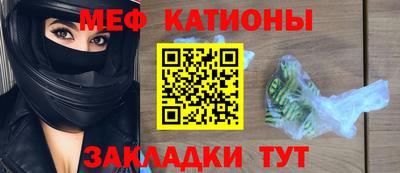 прущие крисы Балаково