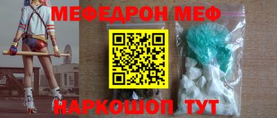 mix Апшеронск