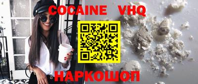 мефедрон Апшеронск