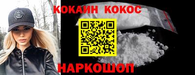 мефедрон Апшеронск