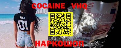 кокаин колумбия Апрелевка