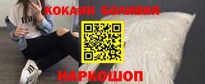 мефедрон Апшеронск