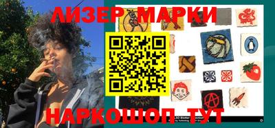 mix Апшеронск