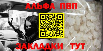 МДМА Балашиха