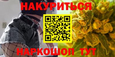 метамфетамин Апрелевка