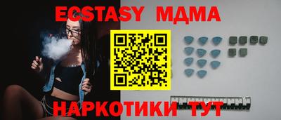 метамфетамин Апрелевка