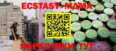 прущие крисы Балаково