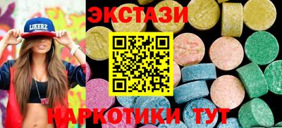 прущие крисы Балаково