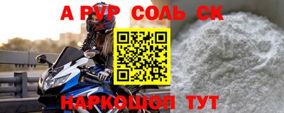 mix Апшеронск