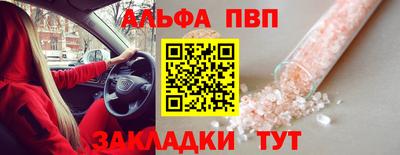 кокаин VHQ Аргун