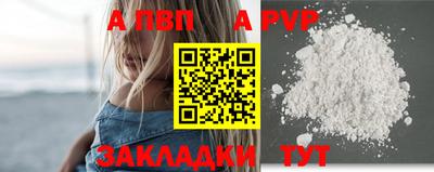 кокаин колумбия Апрелевка