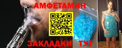 метамфетамин Апрелевка