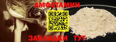 мефедрон Апшеронск